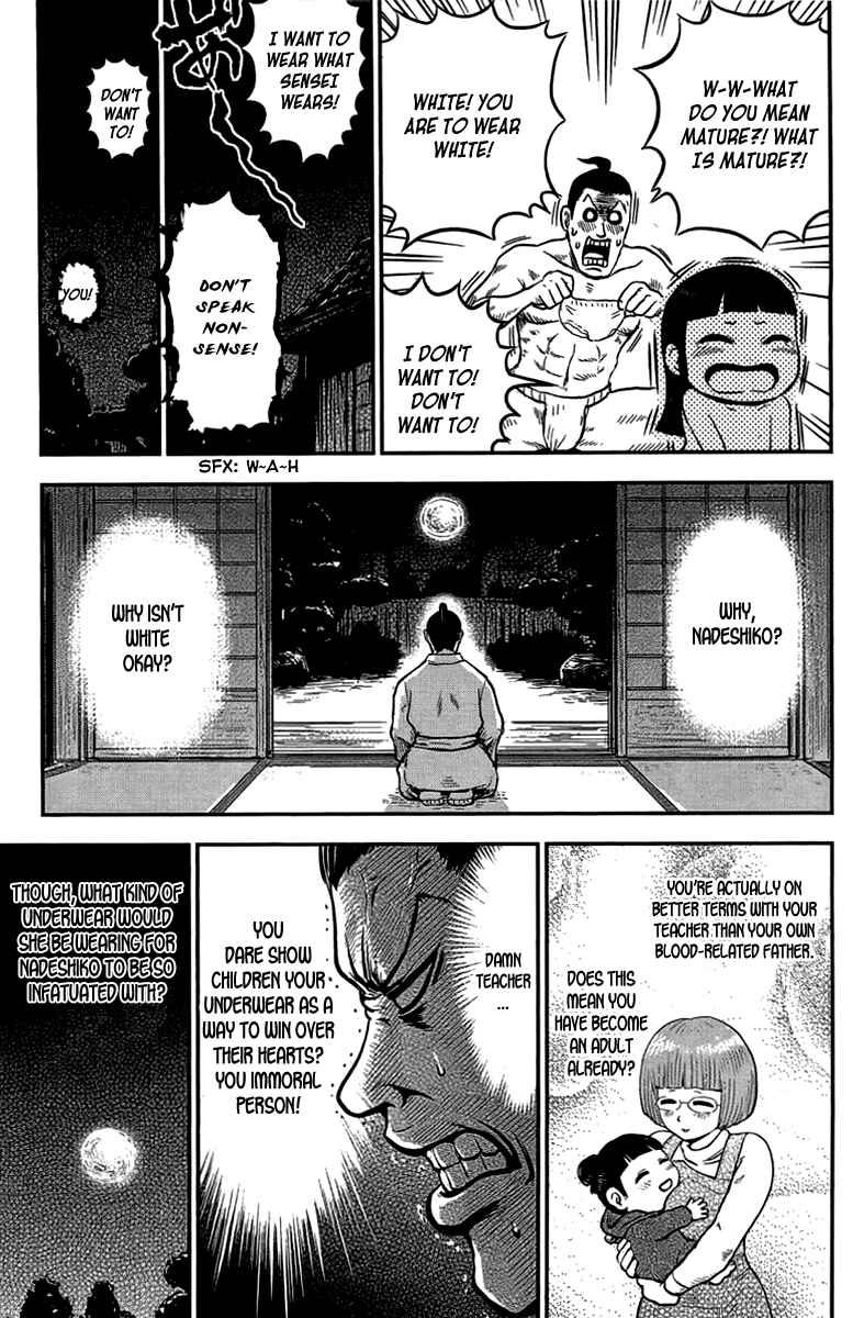 Page 6 Chapter 7 Samurai Chichi