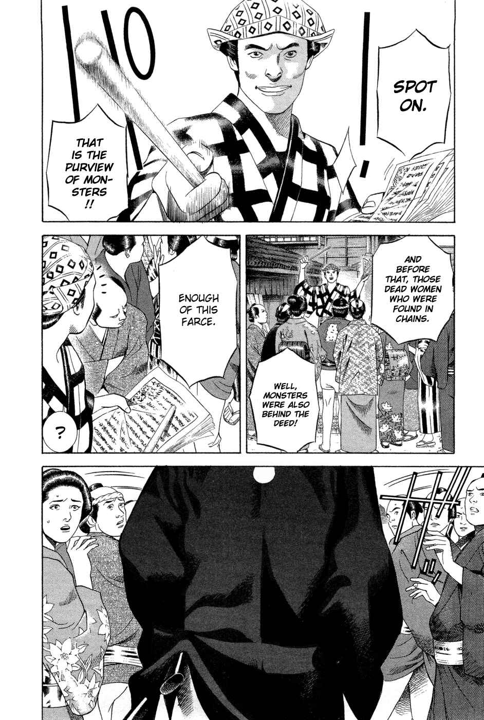 Page 20 Chapter 9 Dark Key Master