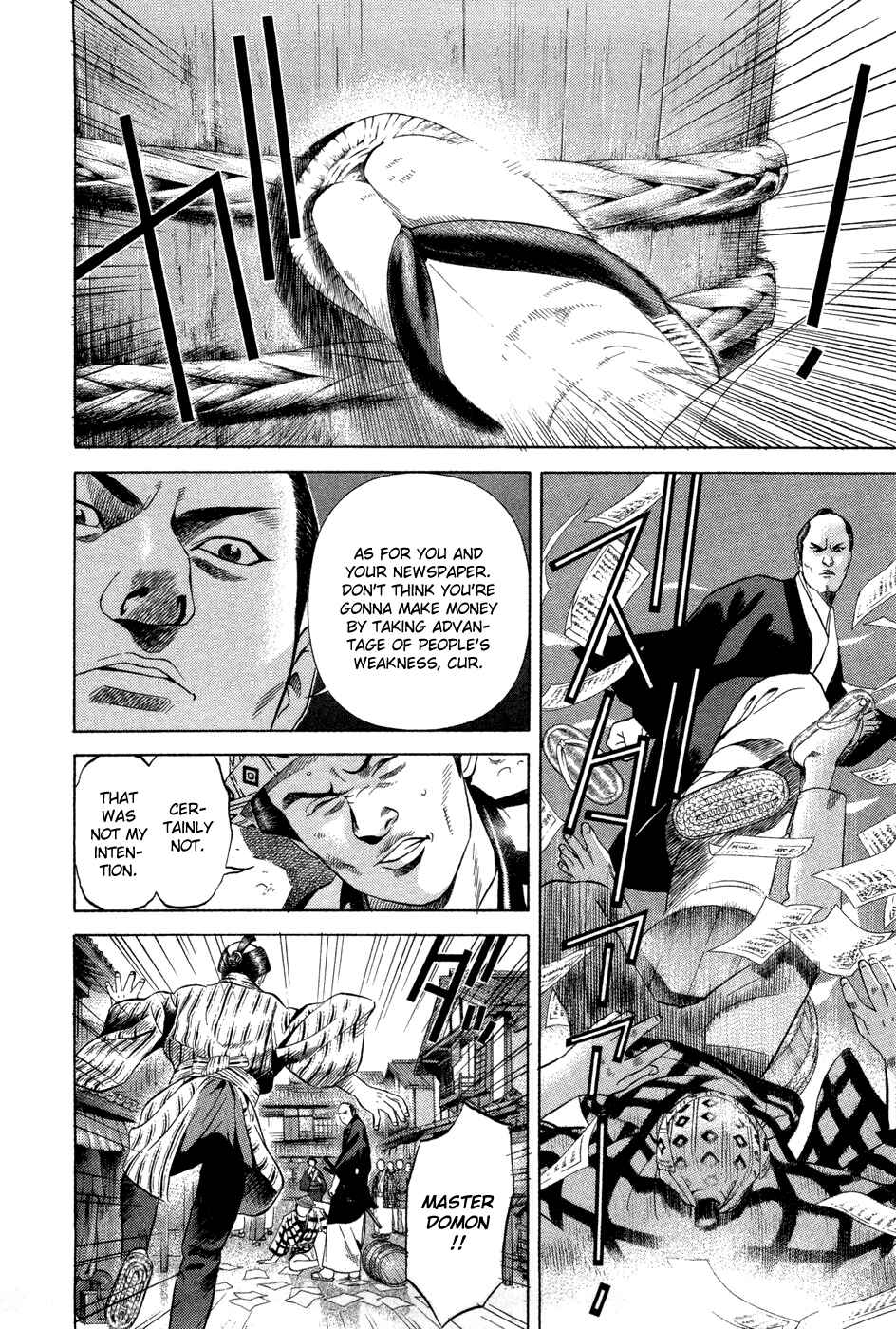 Page 22 Chapter 9 Dark Key Master