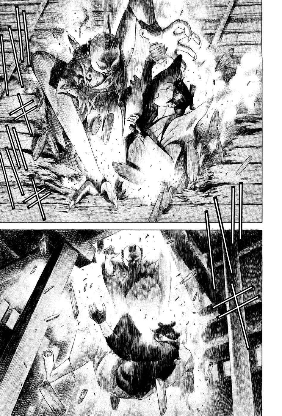 Page 13 Chapter 10 Dark Key Master
