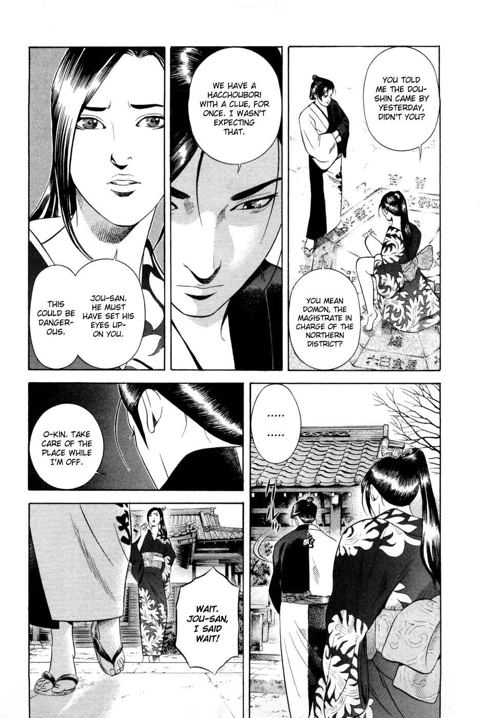 Page 3 Chapter 10 Dark Key Master