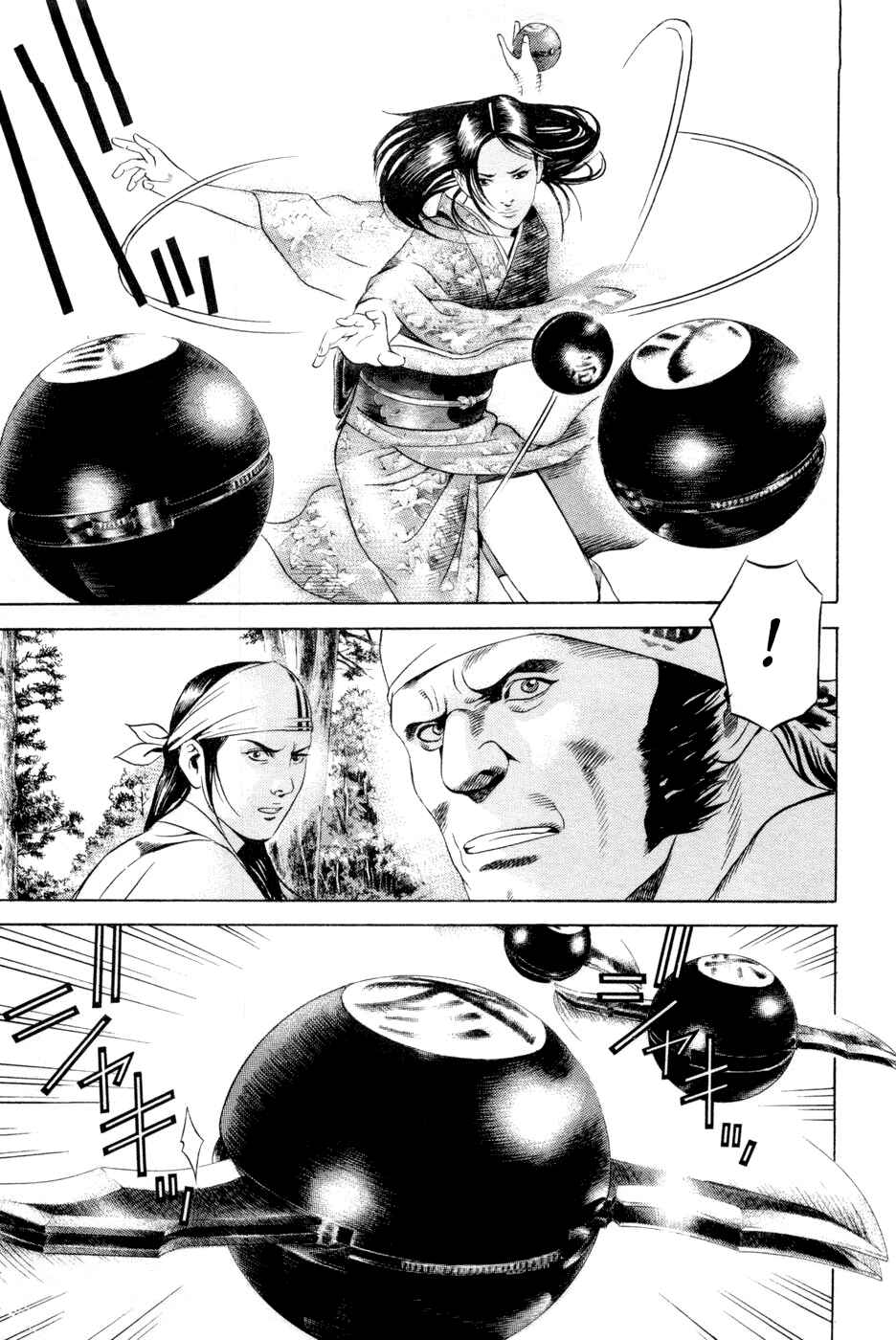 Page 3 Chapter 21 Dark Key Master