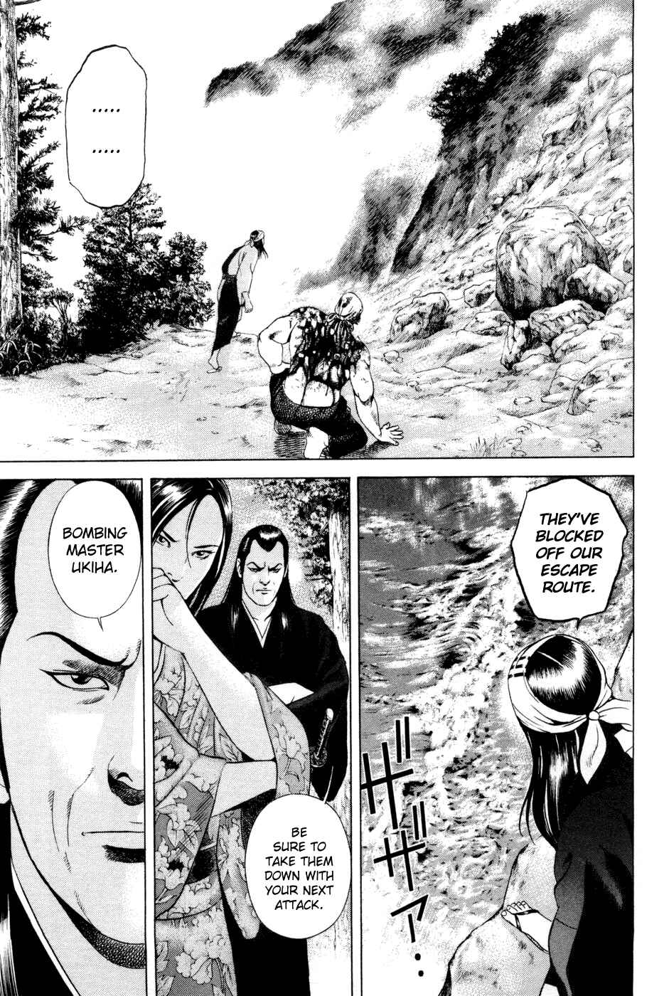 Page 7 Chapter 21 Dark Key Master