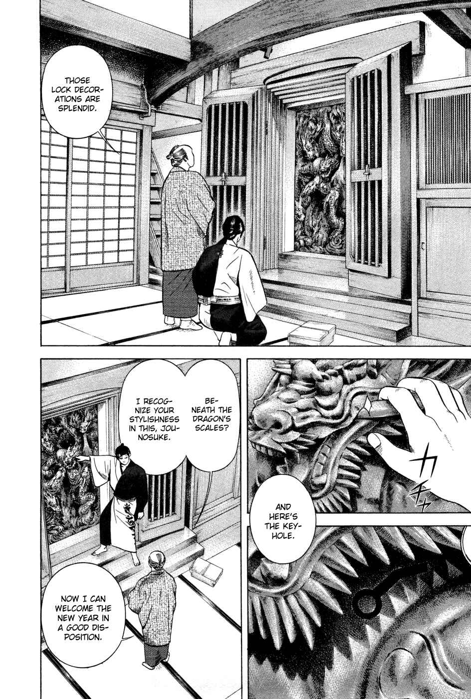 Page 2 Chapter 12 Dark Key Master