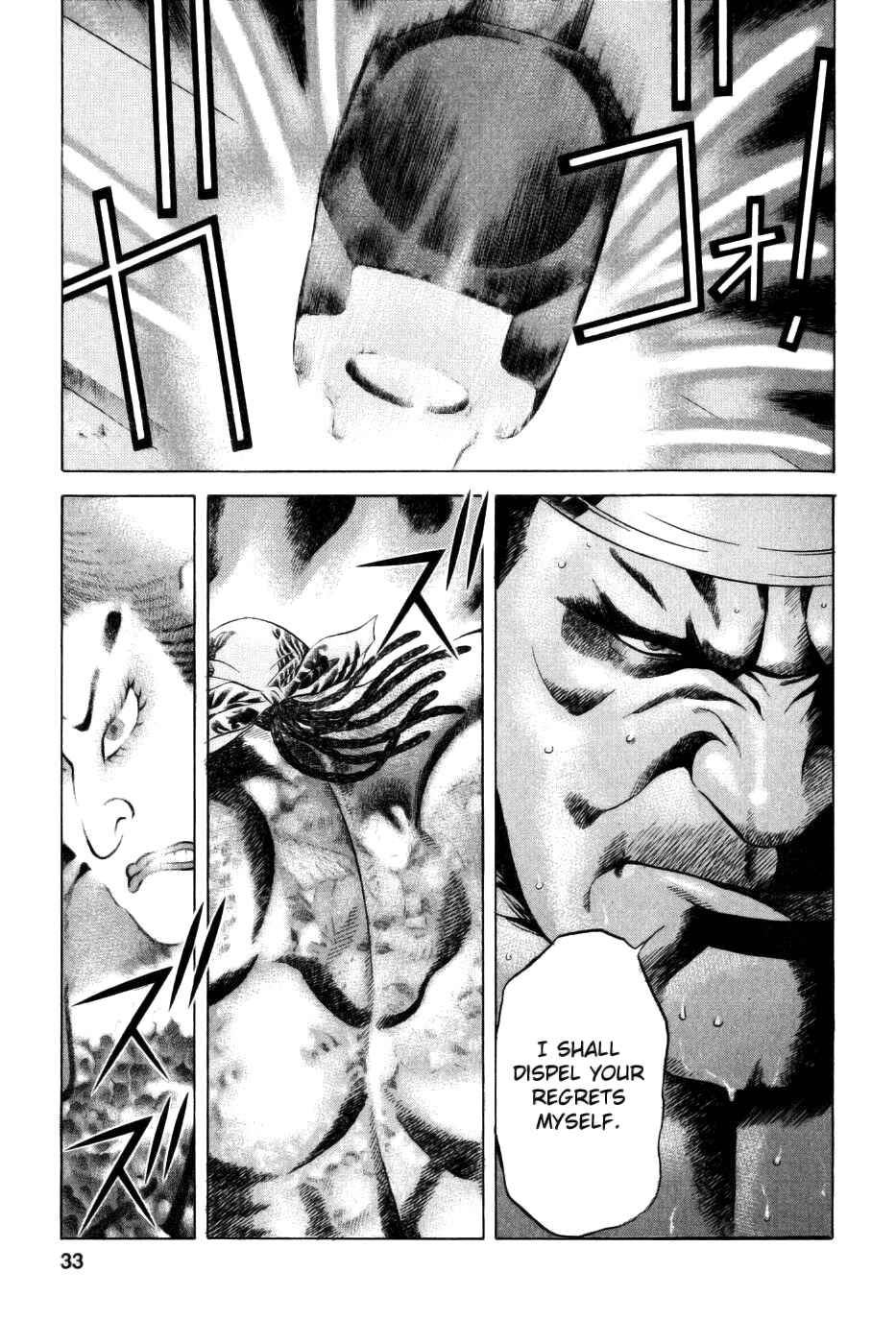 Page 3 Chapter 26 Dark Key Master