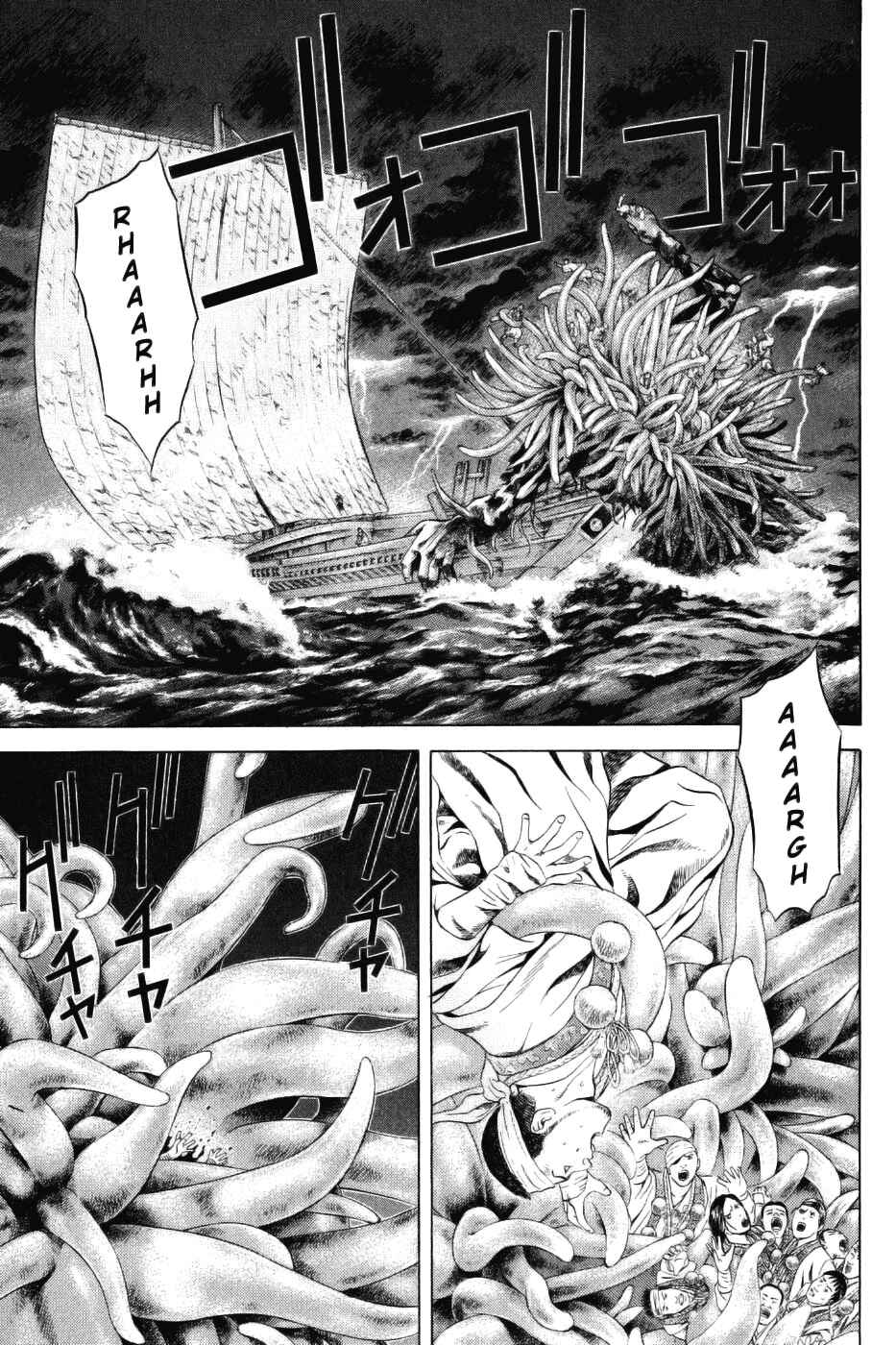 Page 4 Chapter 26 Dark Key Master