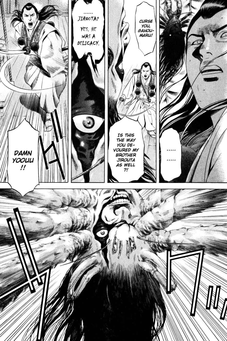 Page 5 Chapter 26 Dark Key Master