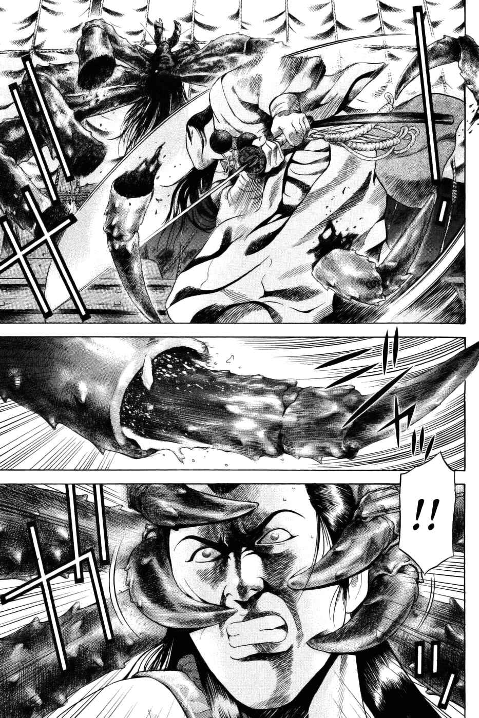 Page 6 Chapter 26 Dark Key Master