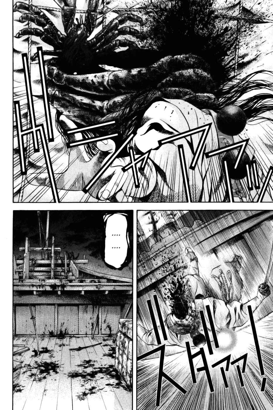 Page 9 Chapter 26 Dark Key Master