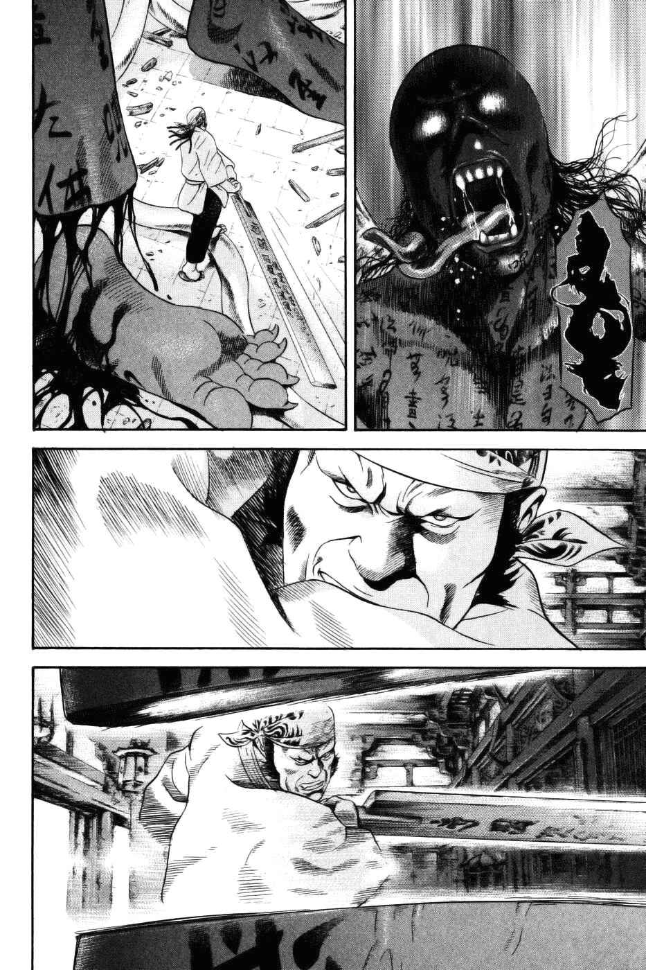 Page 10 Chapter 29 Dark Key Master