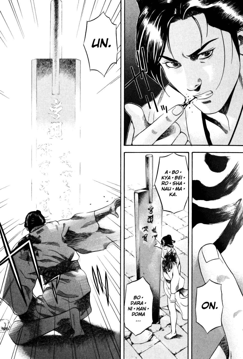 Page 6 Chapter 29 Dark Key Master
