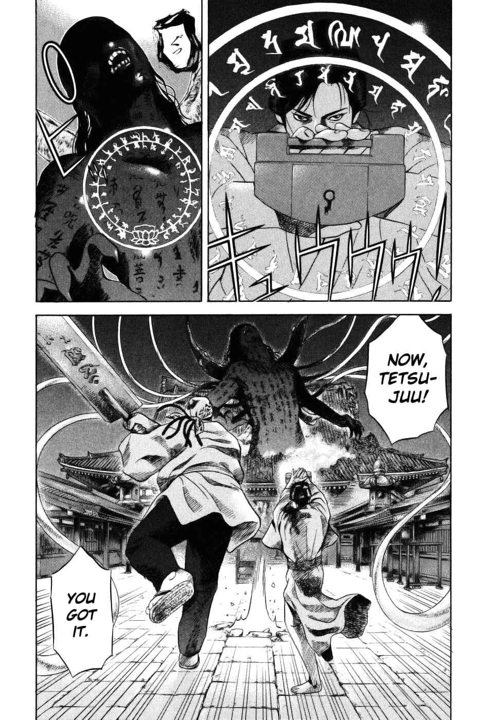 Page 8 Chapter 29 Dark Key Master