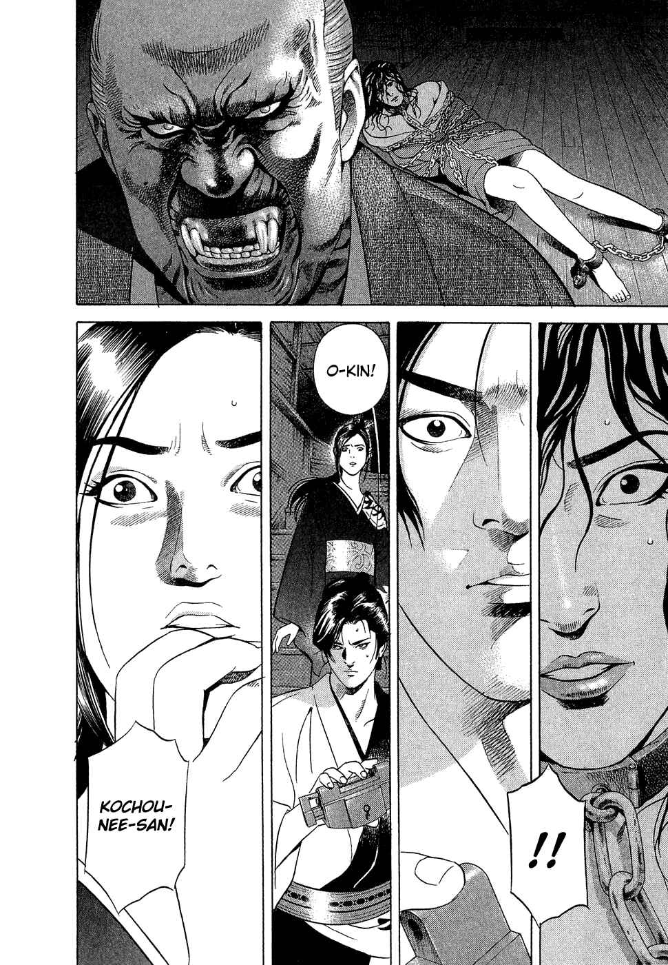Page 3 Chapter 7 Dark Key Master