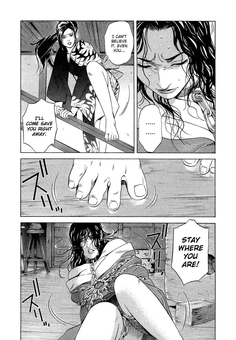 Page 4 Chapter 7 Dark Key Master