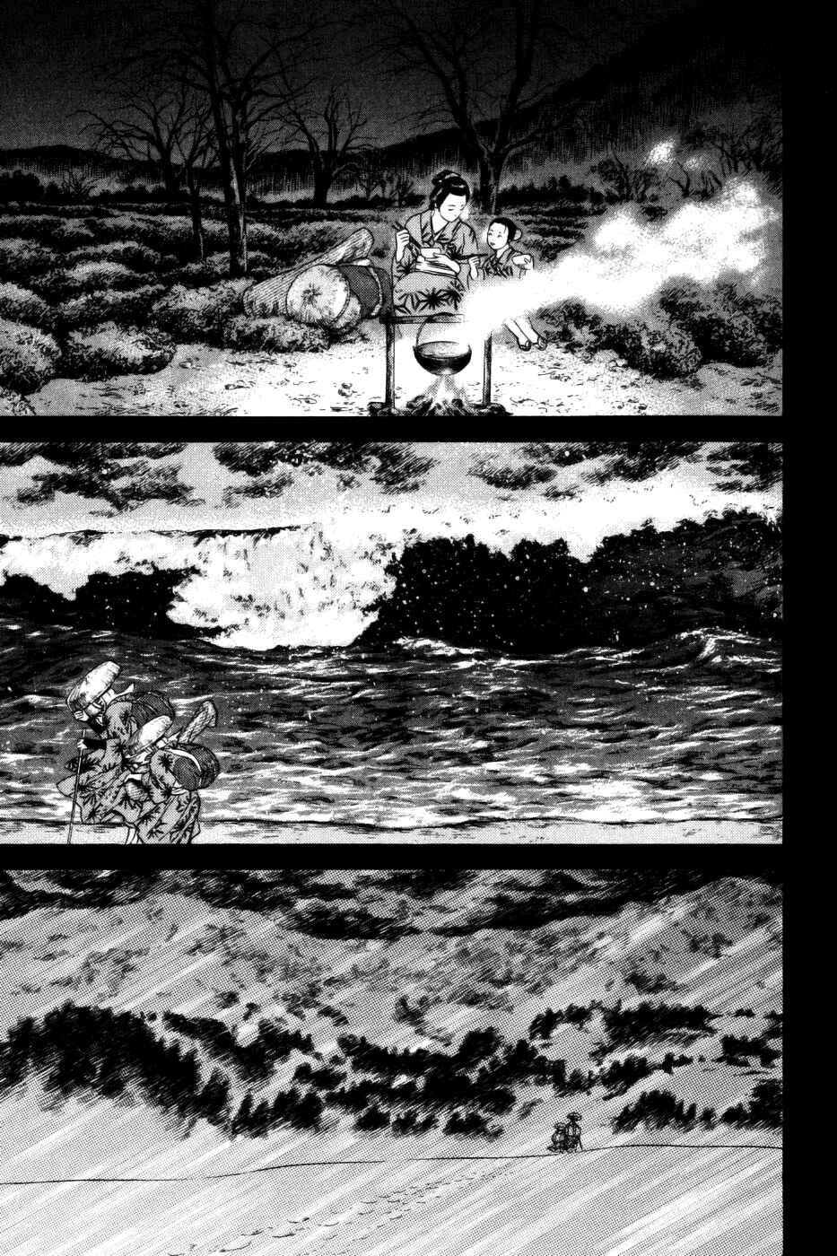 Page 12 Chapter 33 Dark Key Master