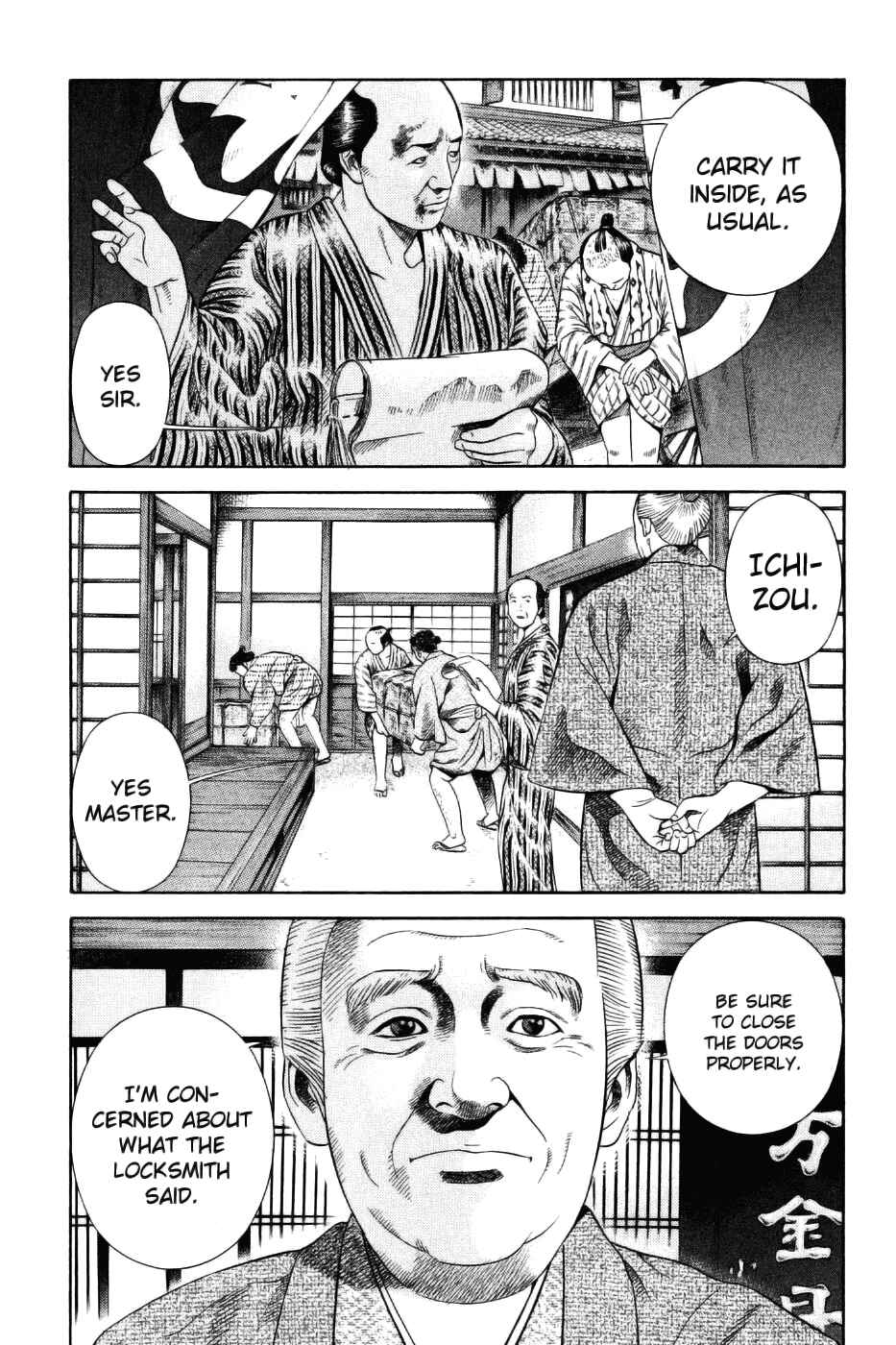 Page 2 Chapter 33 Dark Key Master