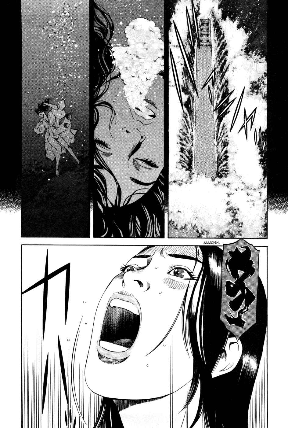 Page 12 Chapter 14 Dark Key Master