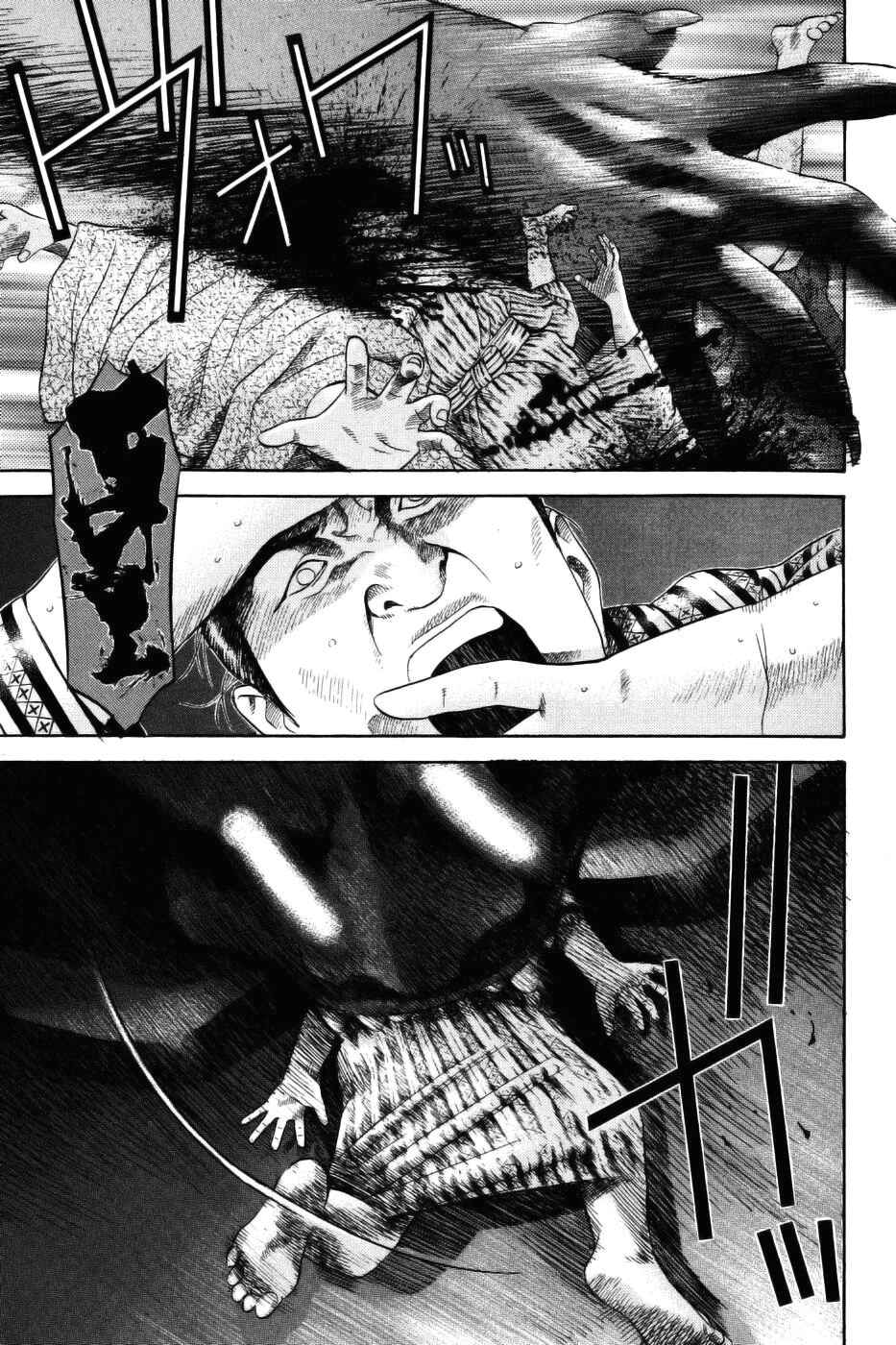 Page 11 Chapter 34 Dark Key Master