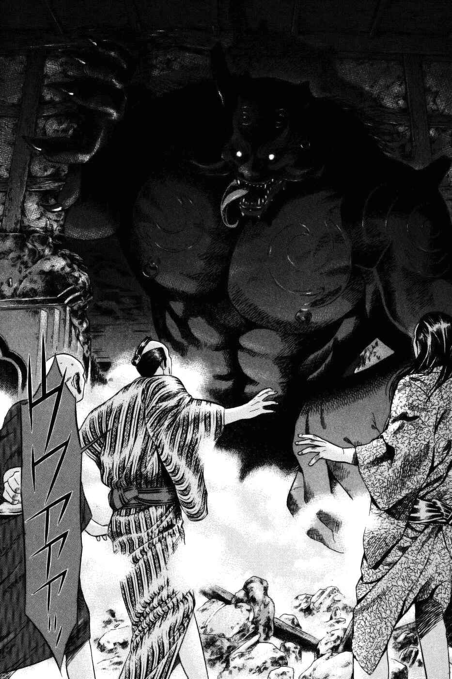 Page 9 Chapter 34 Dark Key Master
