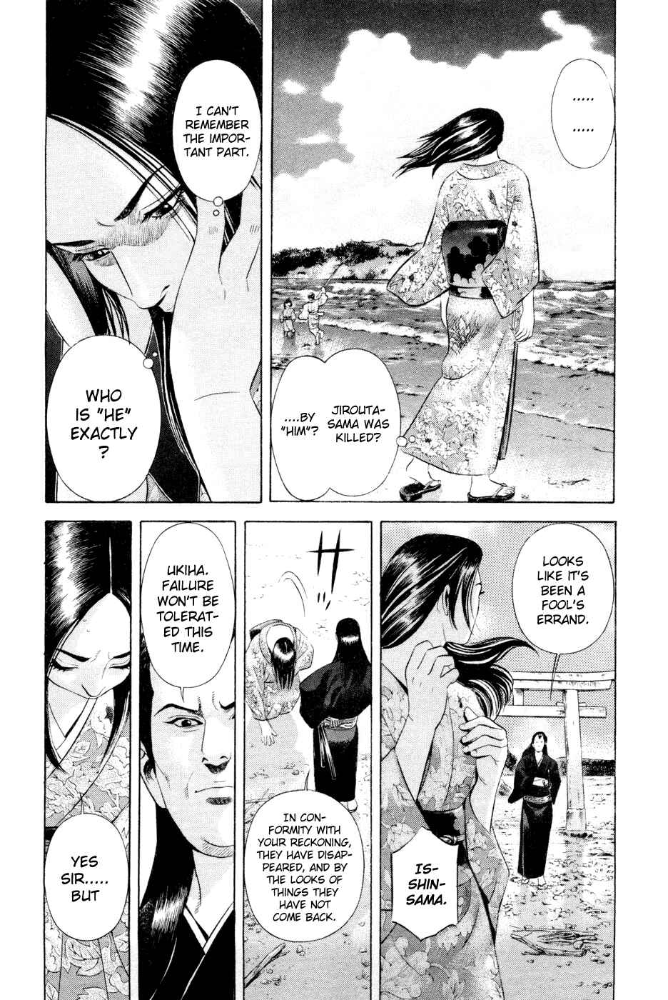 Page 12 Chapter 20 Dark Key Master