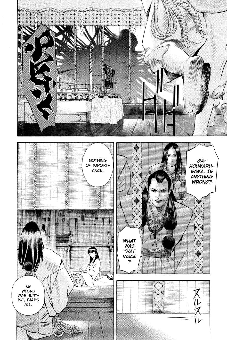Page 3 Chapter 20 Dark Key Master