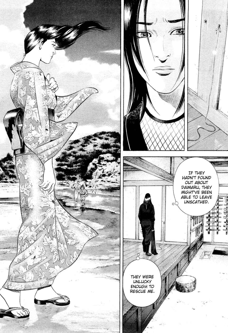 Page 7 Chapter 20 Dark Key Master