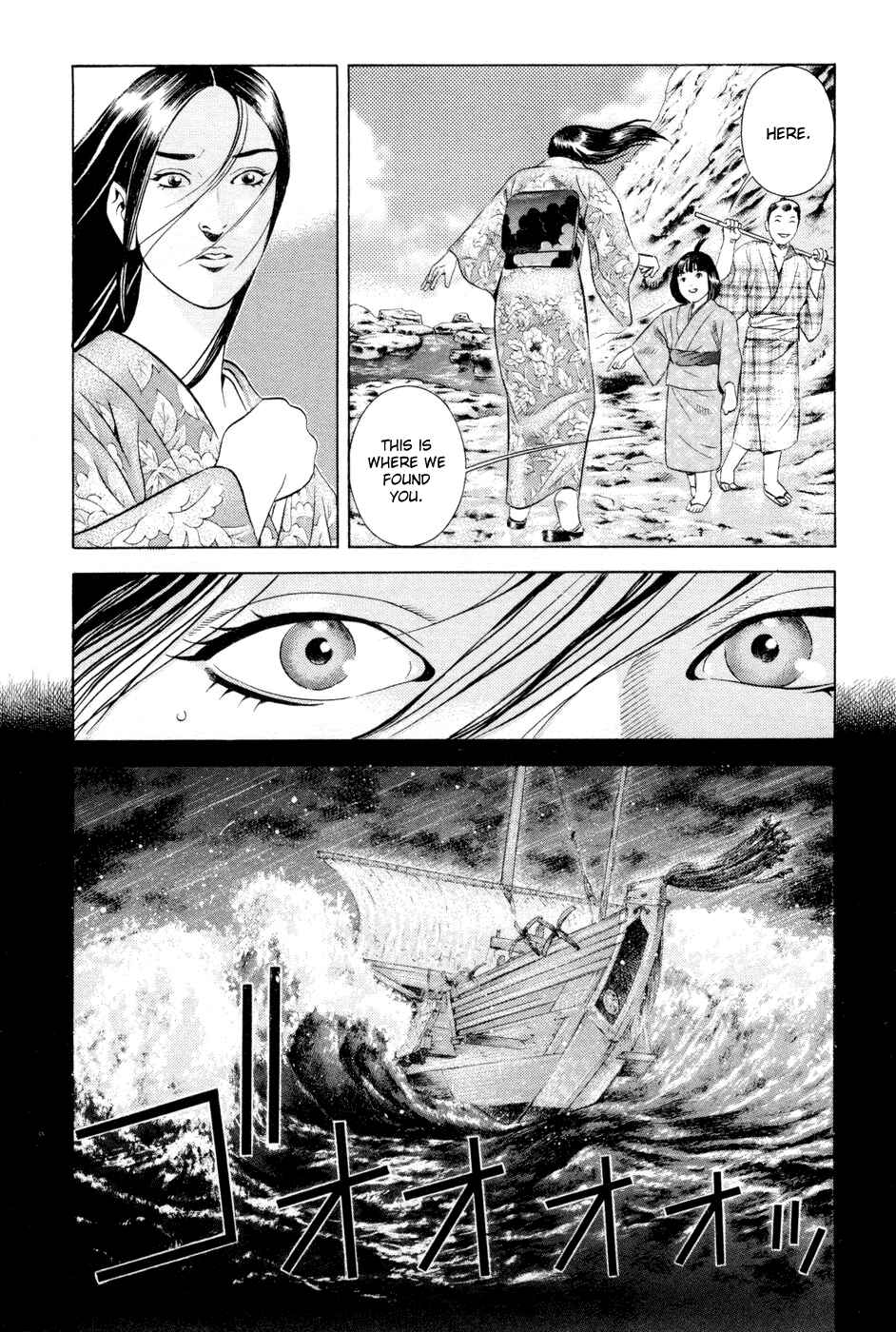 Page 9 Chapter 20 Dark Key Master
