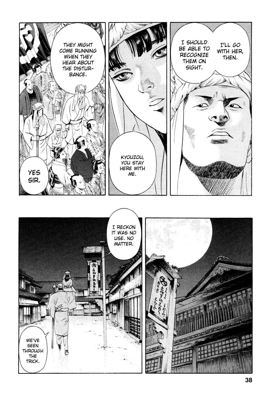 Page 10 Chapter 18 Dark Key Master