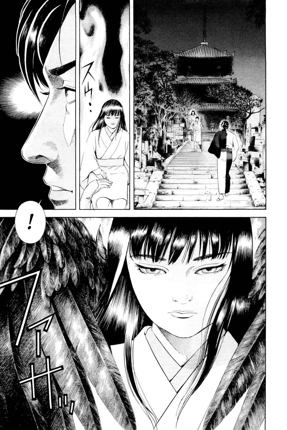 Page 13 Chapter 18 Dark Key Master