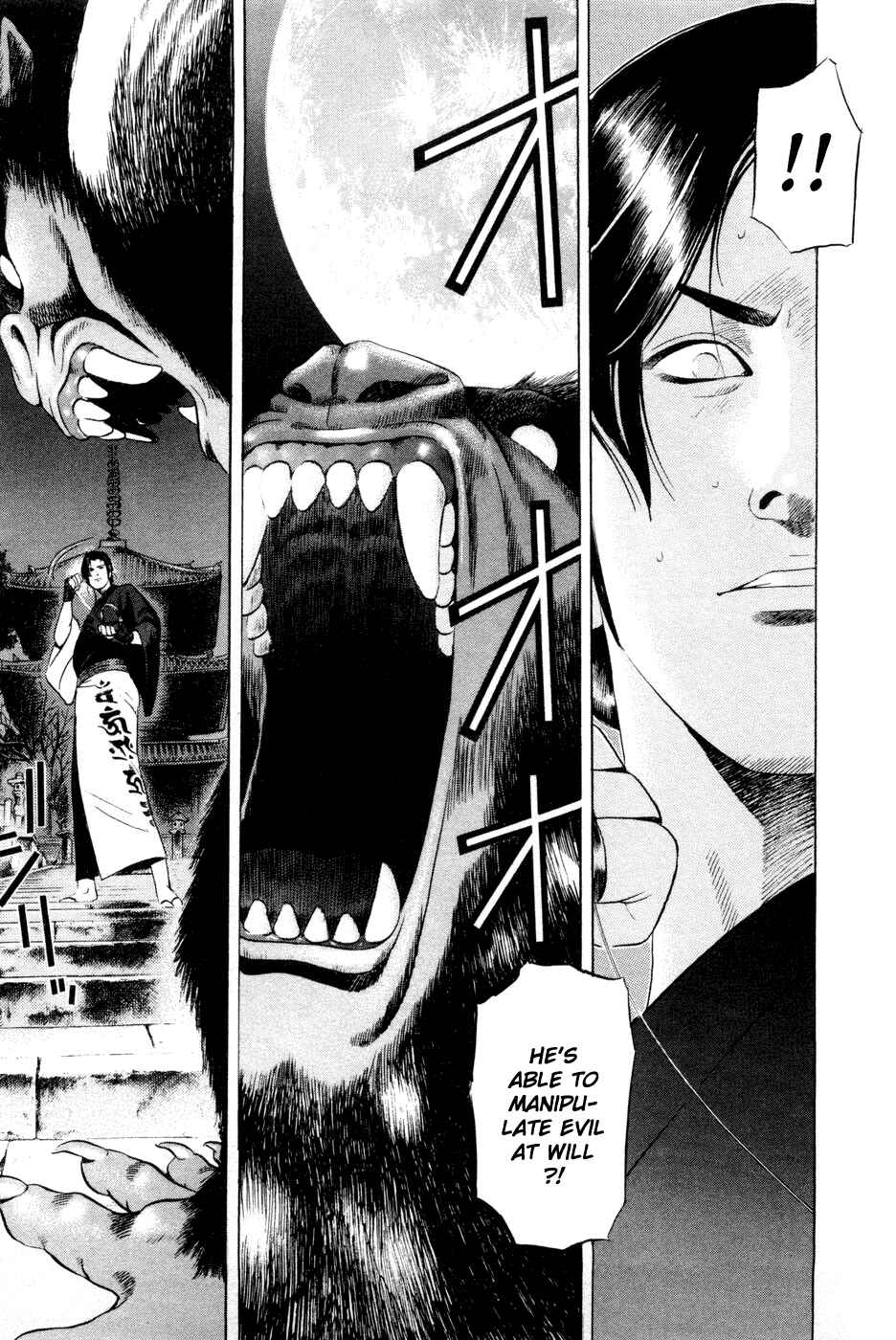 Page 20 Chapter 18 Dark Key Master