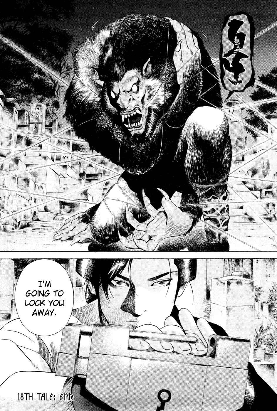 Page 23 Chapter 18 Dark Key Master