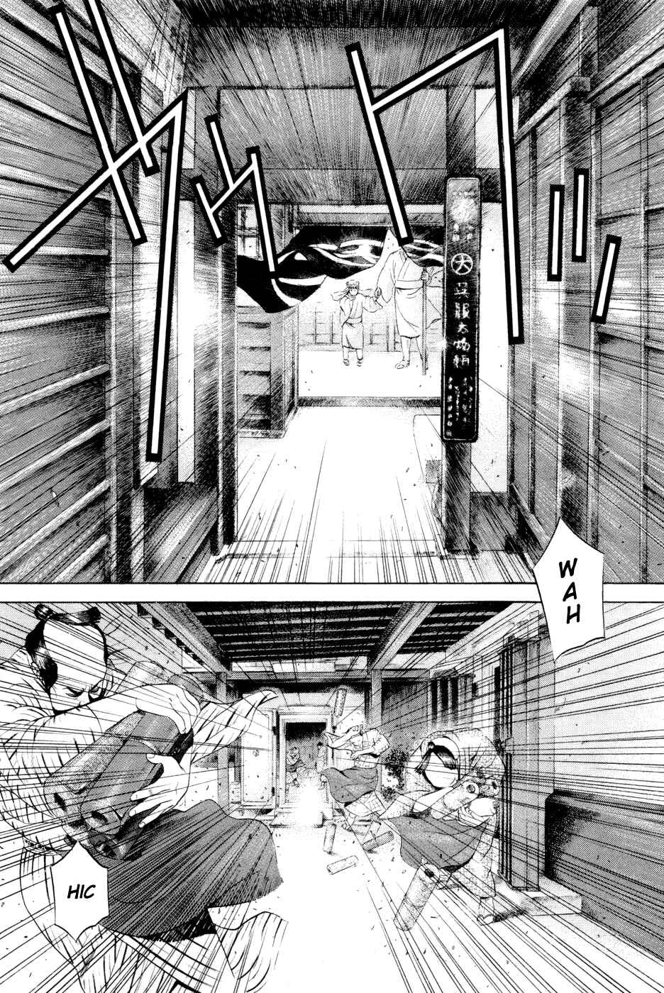 Page 3 Chapter 18 Dark Key Master