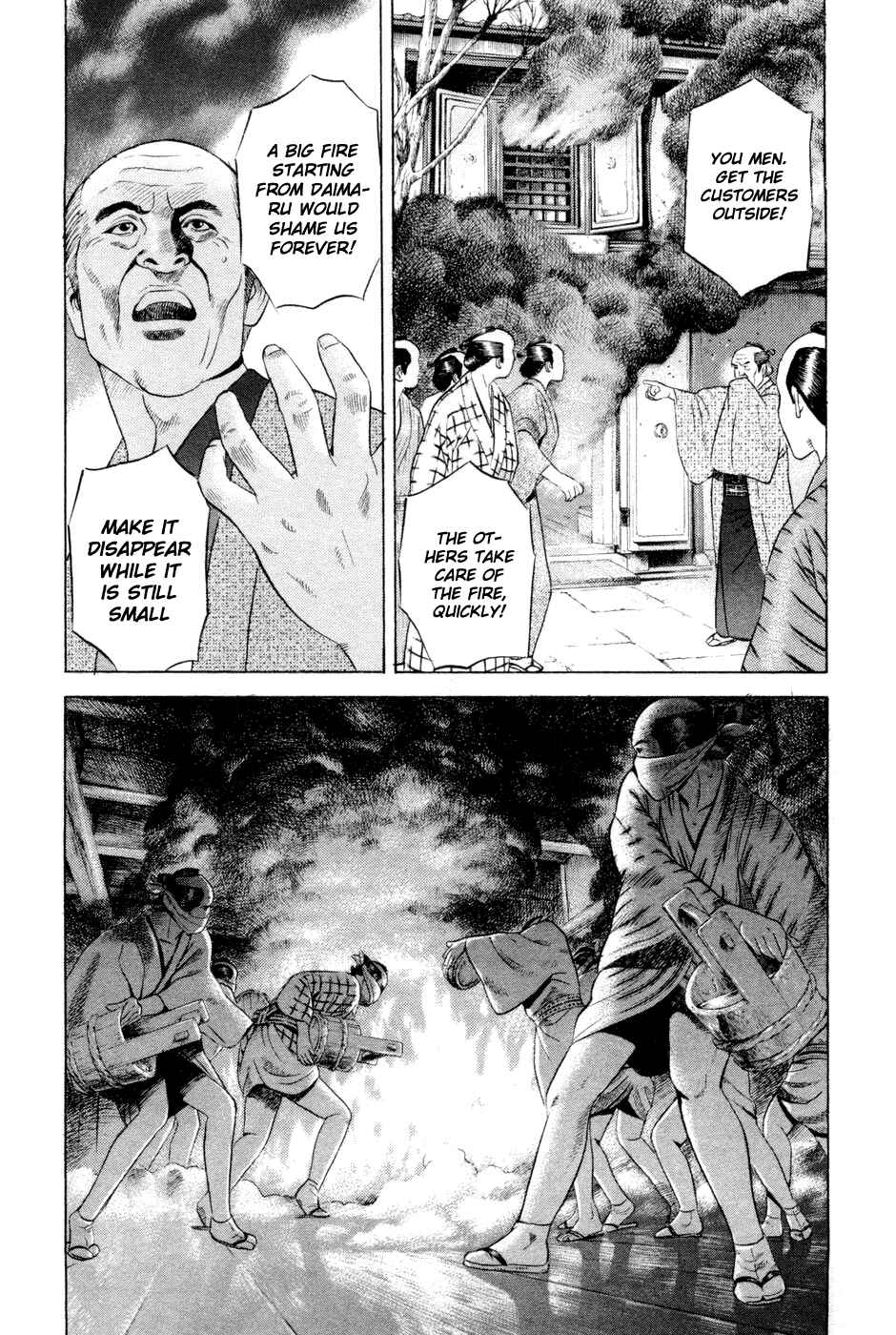 Page 5 Chapter 18 Dark Key Master