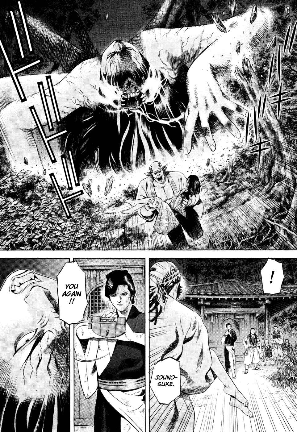 Page 12 Chapter 24 Dark Key Master