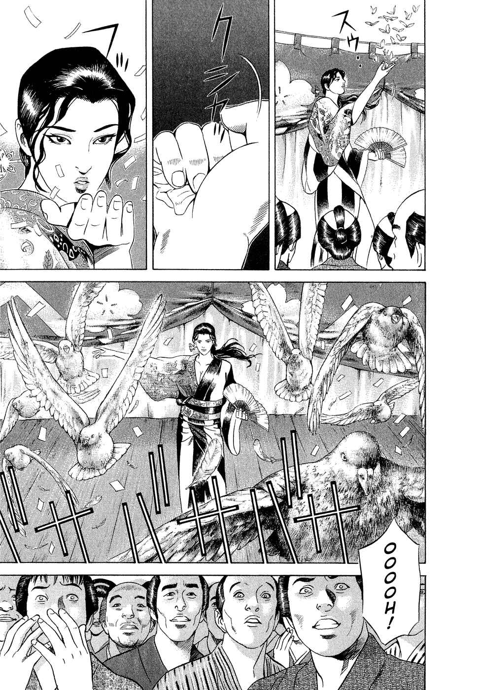 Page 8 Chapter 5 Dark Key Master
