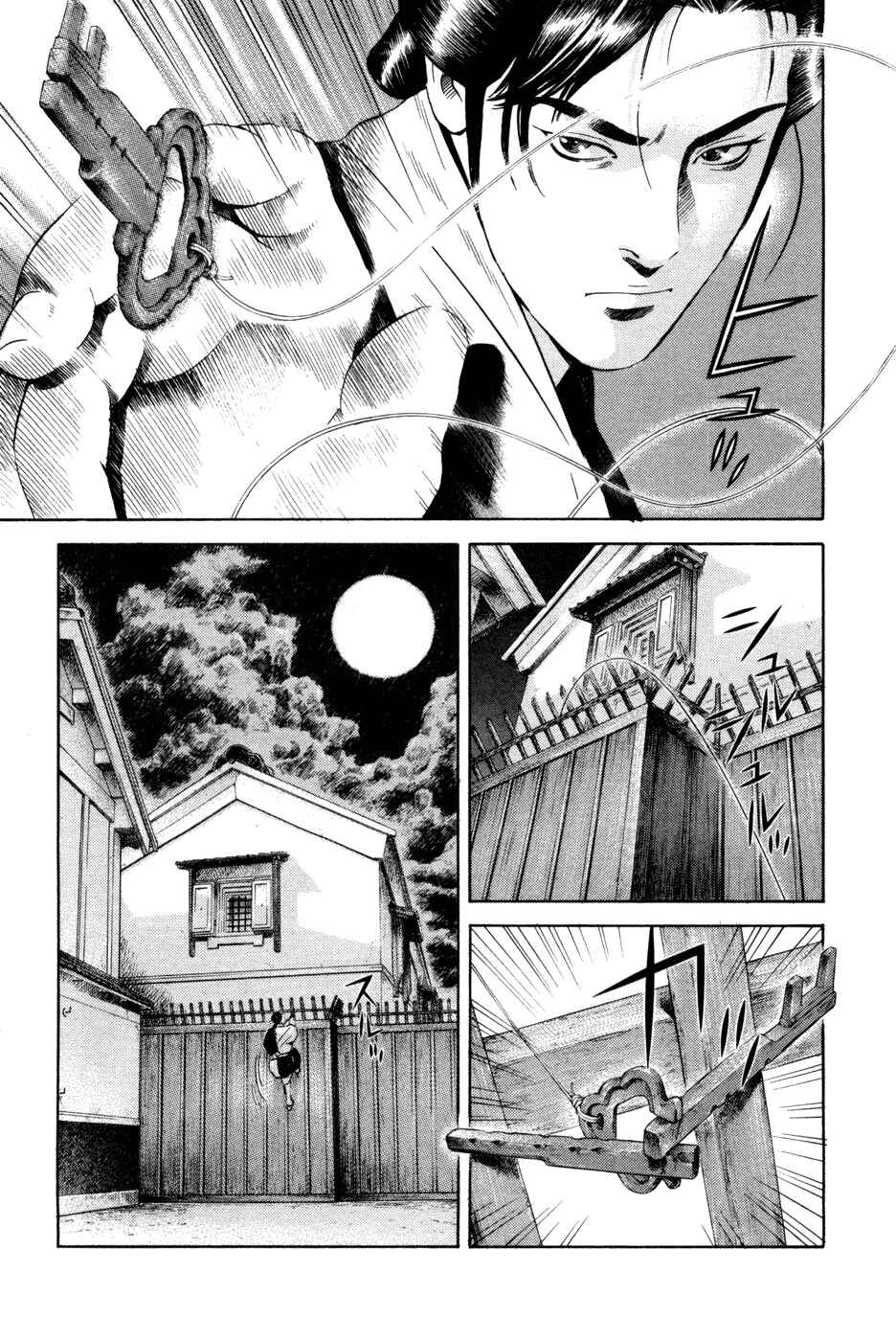 Page 19 Chapter 15 Dark Key Master