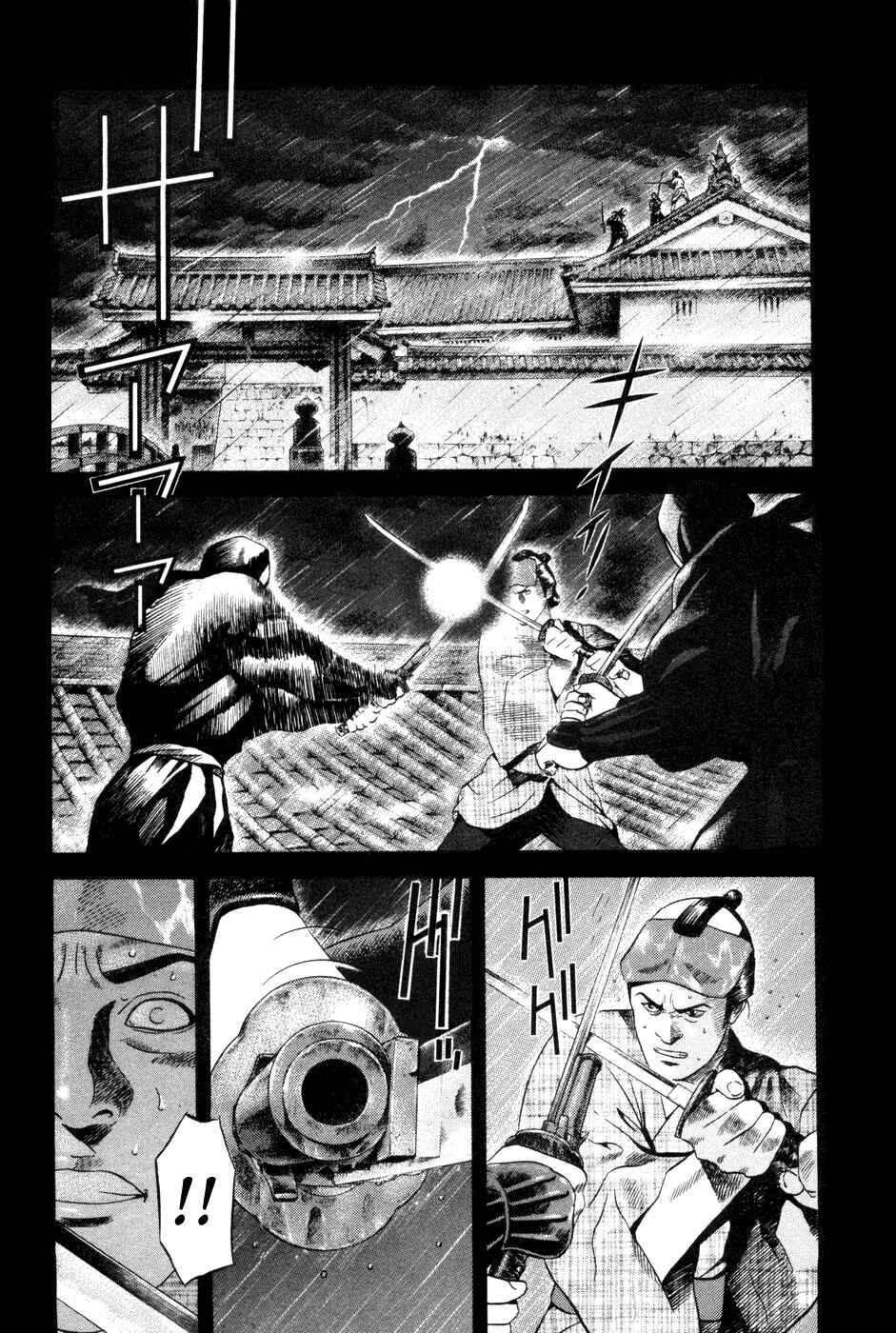 Page 7 Chapter 15 Dark Key Master