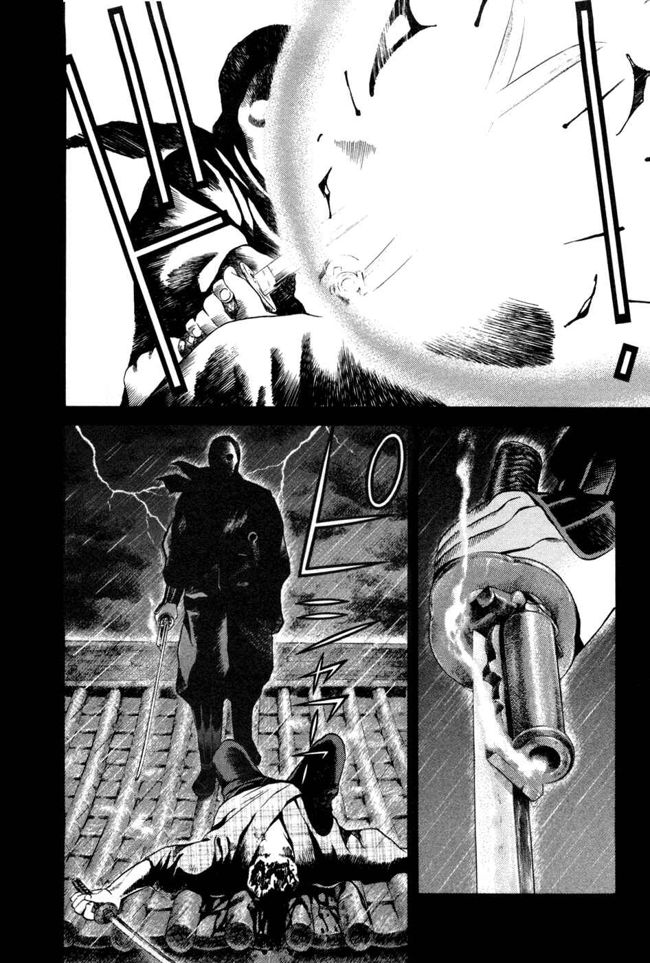 Page 8 Chapter 15 Dark Key Master