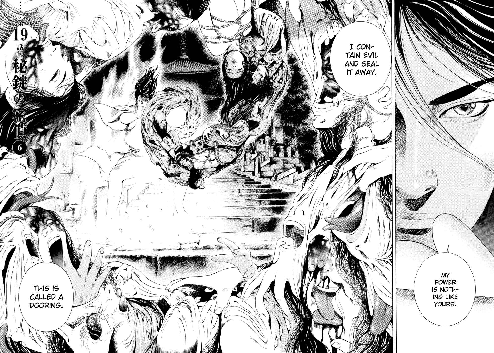 Page 2 Chapter 19 Dark Key Master