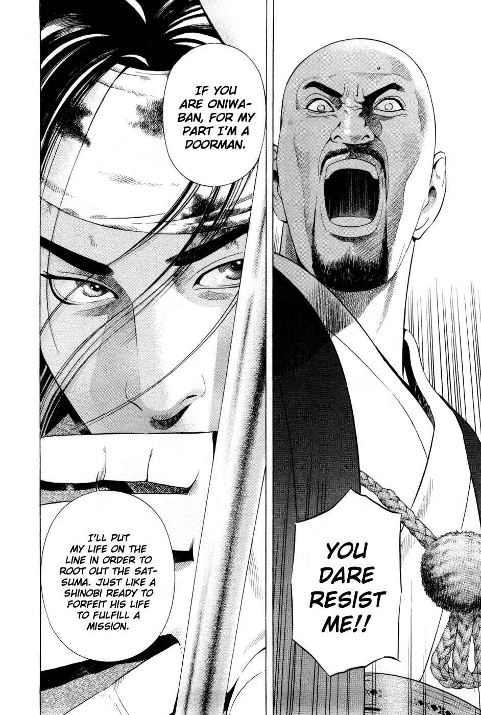 Page 21 Chapter 19 Dark Key Master