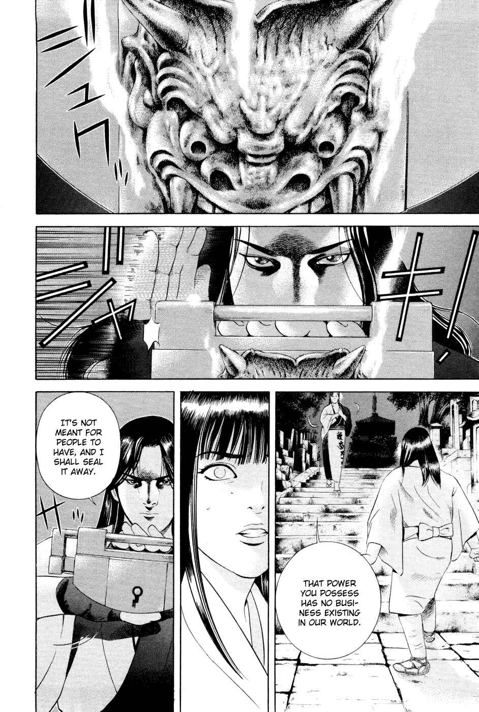 Page 3 Chapter 19 Dark Key Master