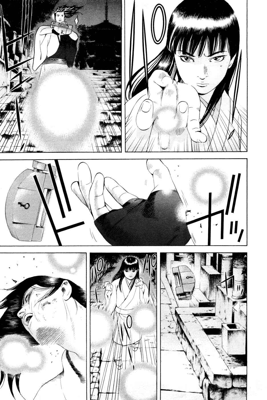 Page 4 Chapter 19 Dark Key Master