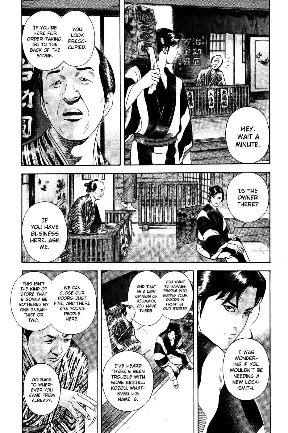 Page 4 Chapter 32 Dark Key Master