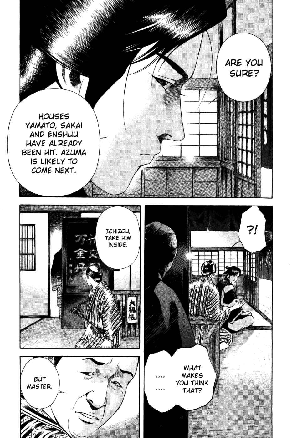 Page 5 Chapter 32 Dark Key Master