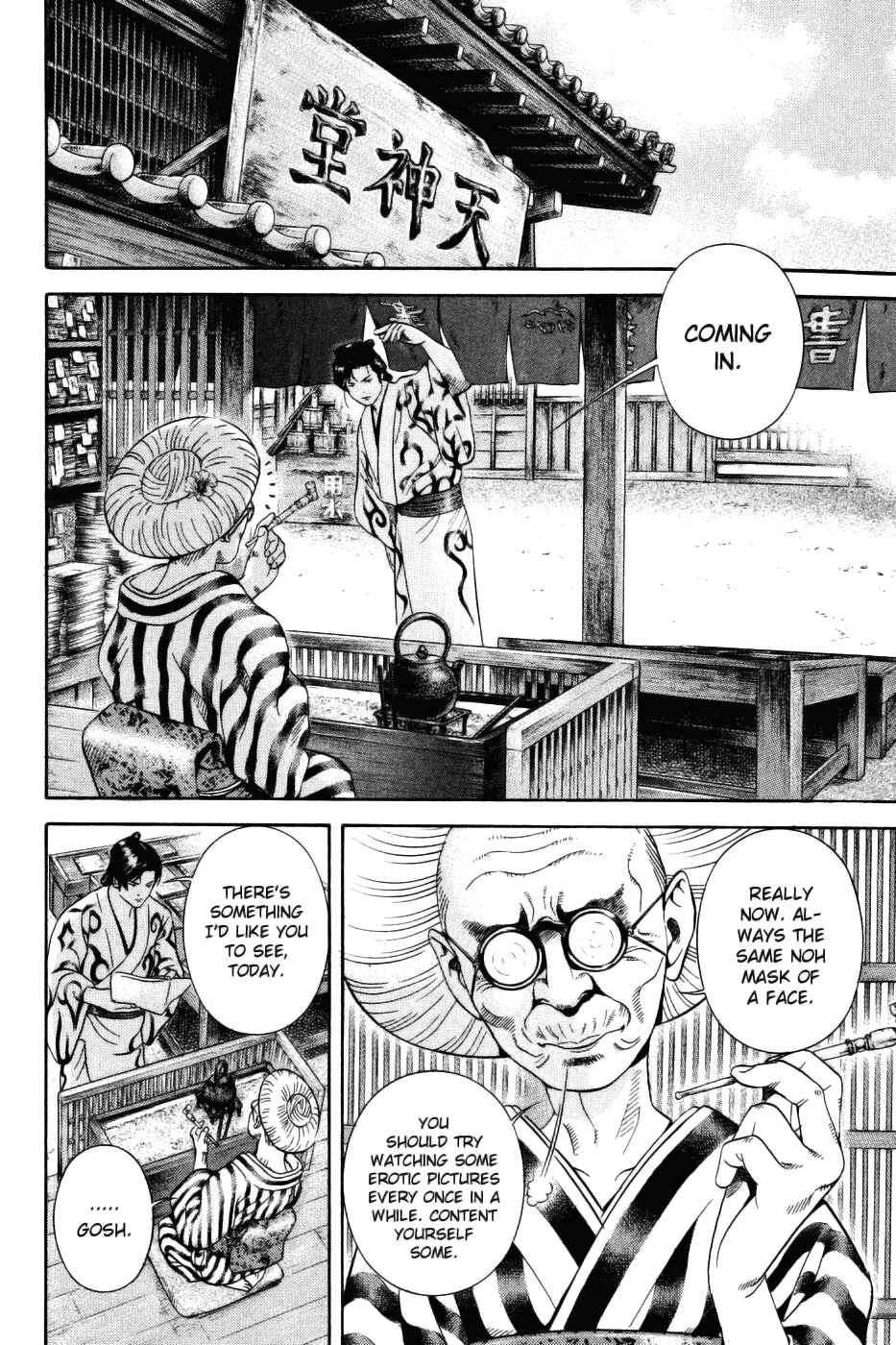 Page 6 Chapter 31 Dark Key Master
