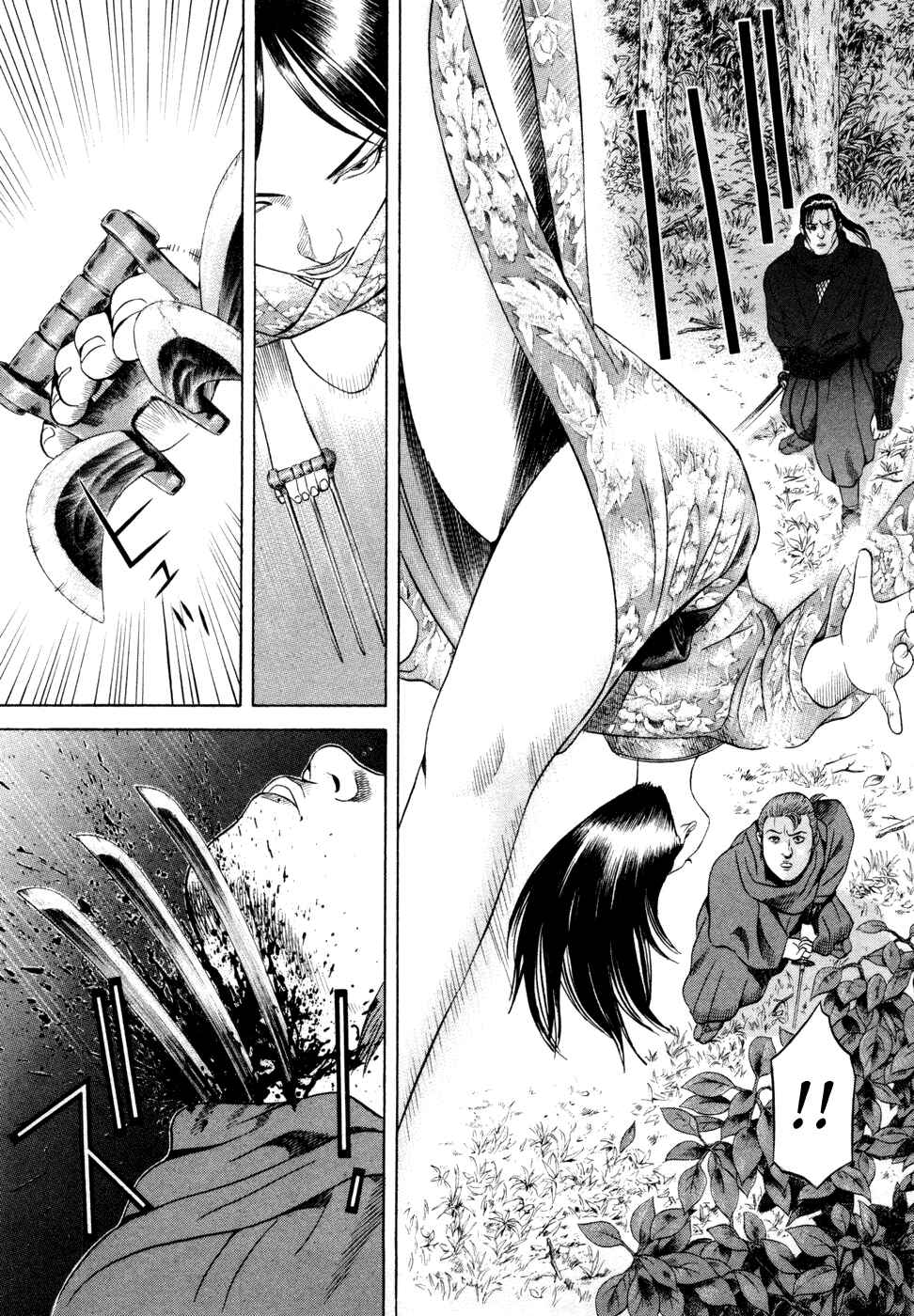 Page 12 Chapter 22 Dark Key Master
