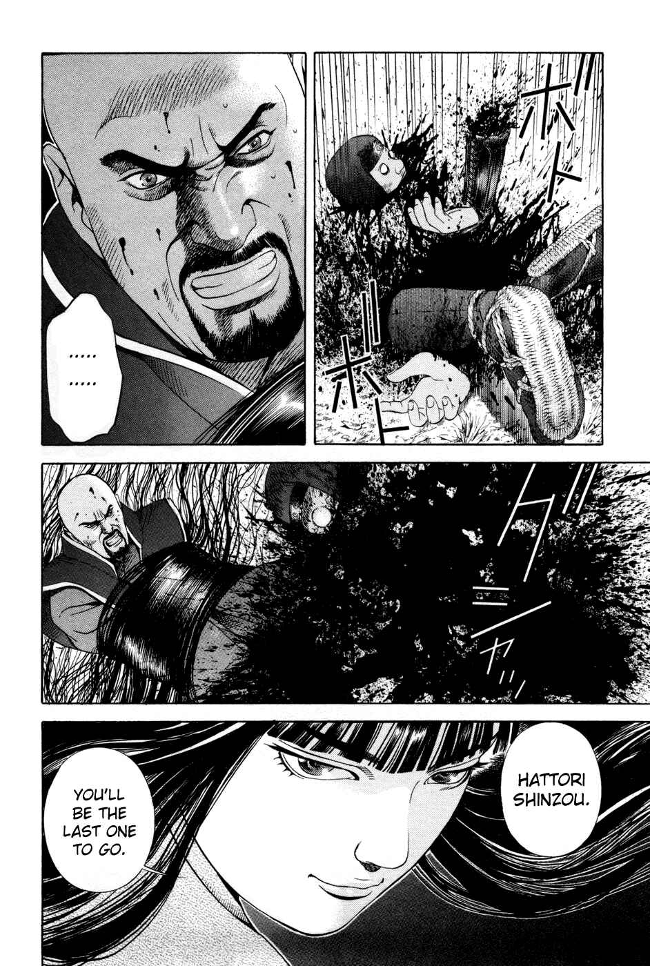 Page 20 Chapter 22 Dark Key Master