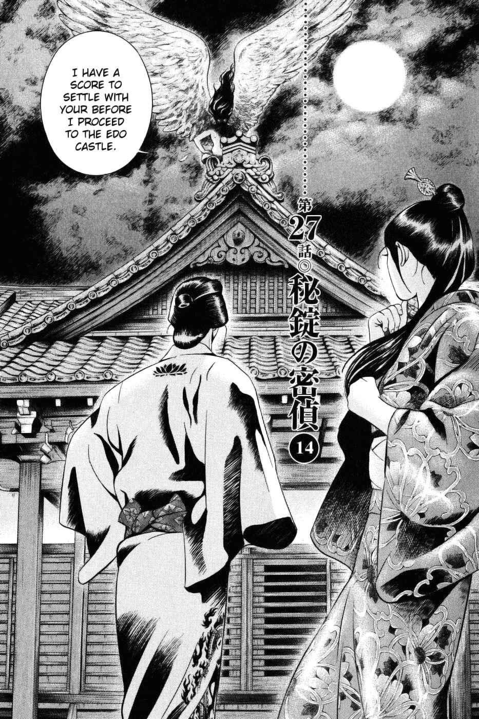 Page 1 Chapter 27 Dark Key Master