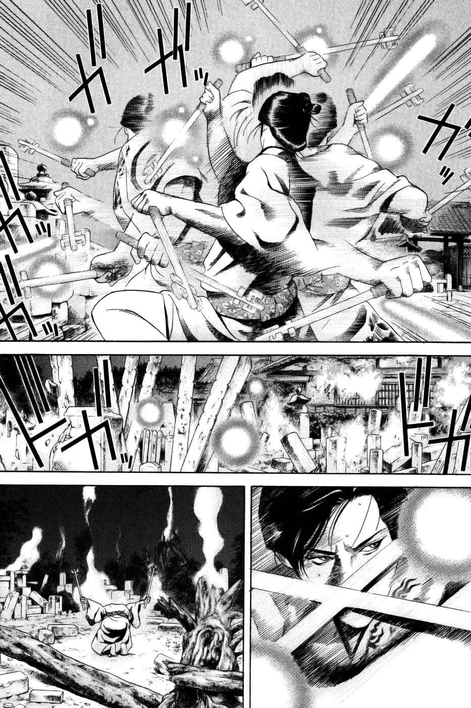 Page 12 Chapter 27 Dark Key Master