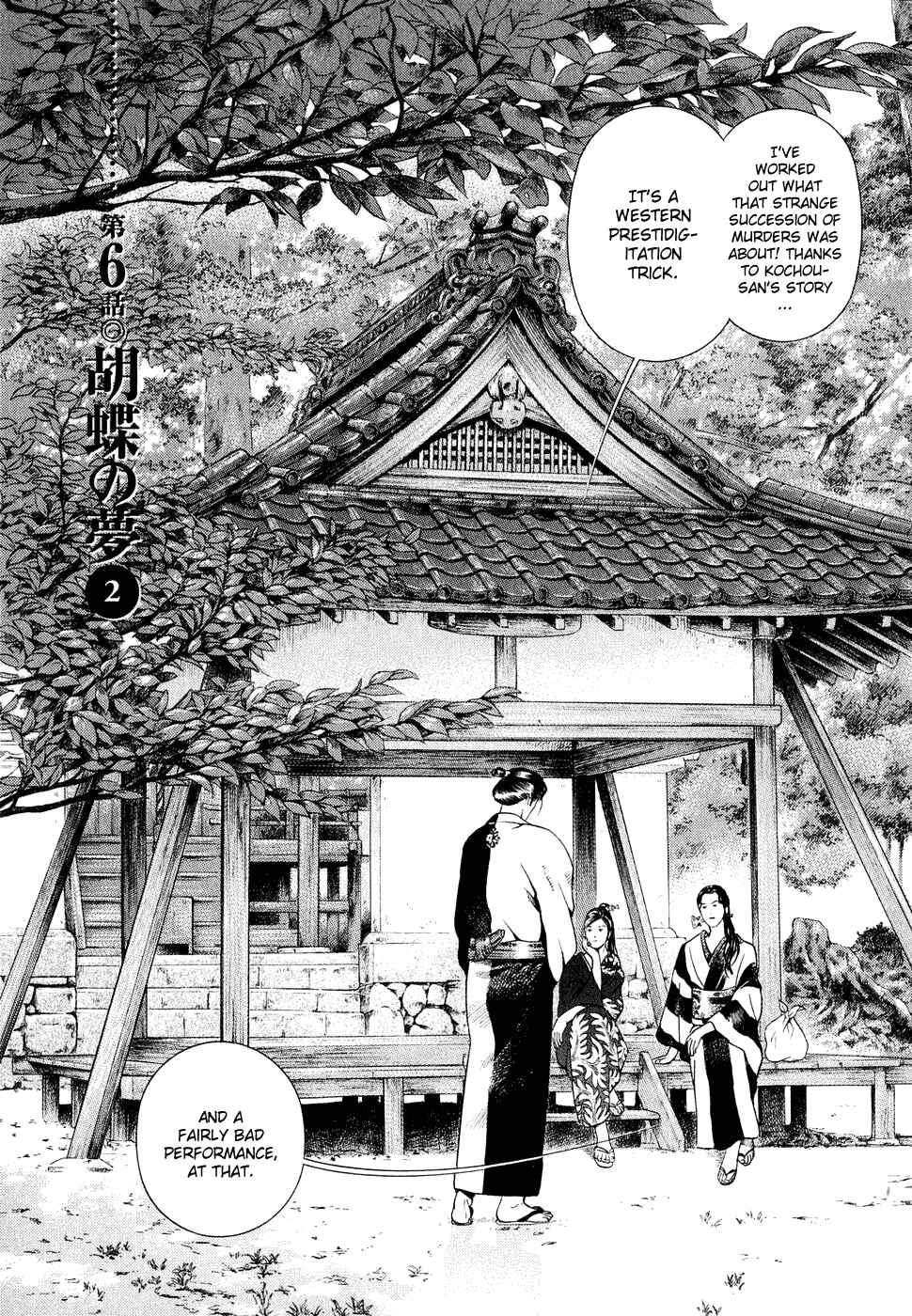 Page 1 Chapter 6 Dark Key Master